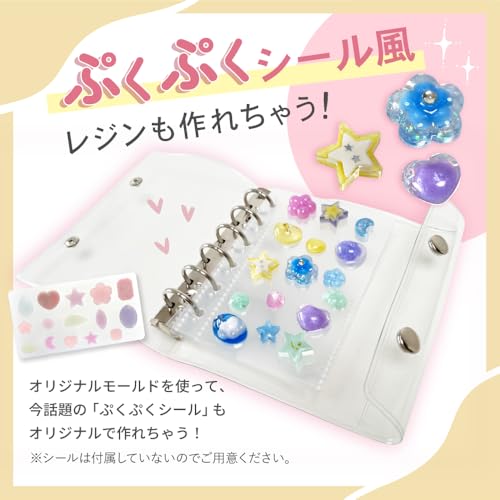 Keratta Resin Set for Beginners, Starter Kit, Includes a Dedicated Studio Box, Puffy Stickers, and Lights for Creating Wind-Shaped Resin Modeling. A G