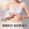 Women S Front Closure Wireless Seamless Push Up Bra For Middle Aged Women
