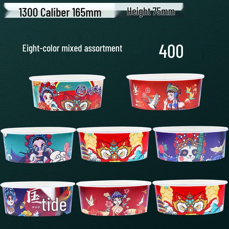 Handun 1300 Mixed Color Paper Takeaway Containers