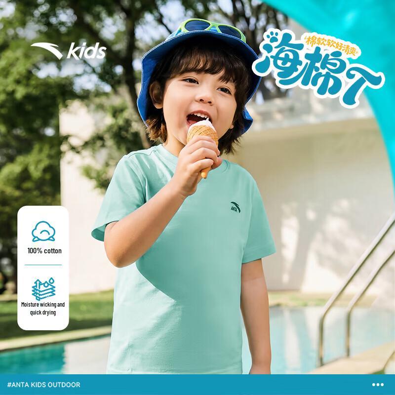 

Anta Kids Breathable Cotton Short-Sleeve T-Shirt 110