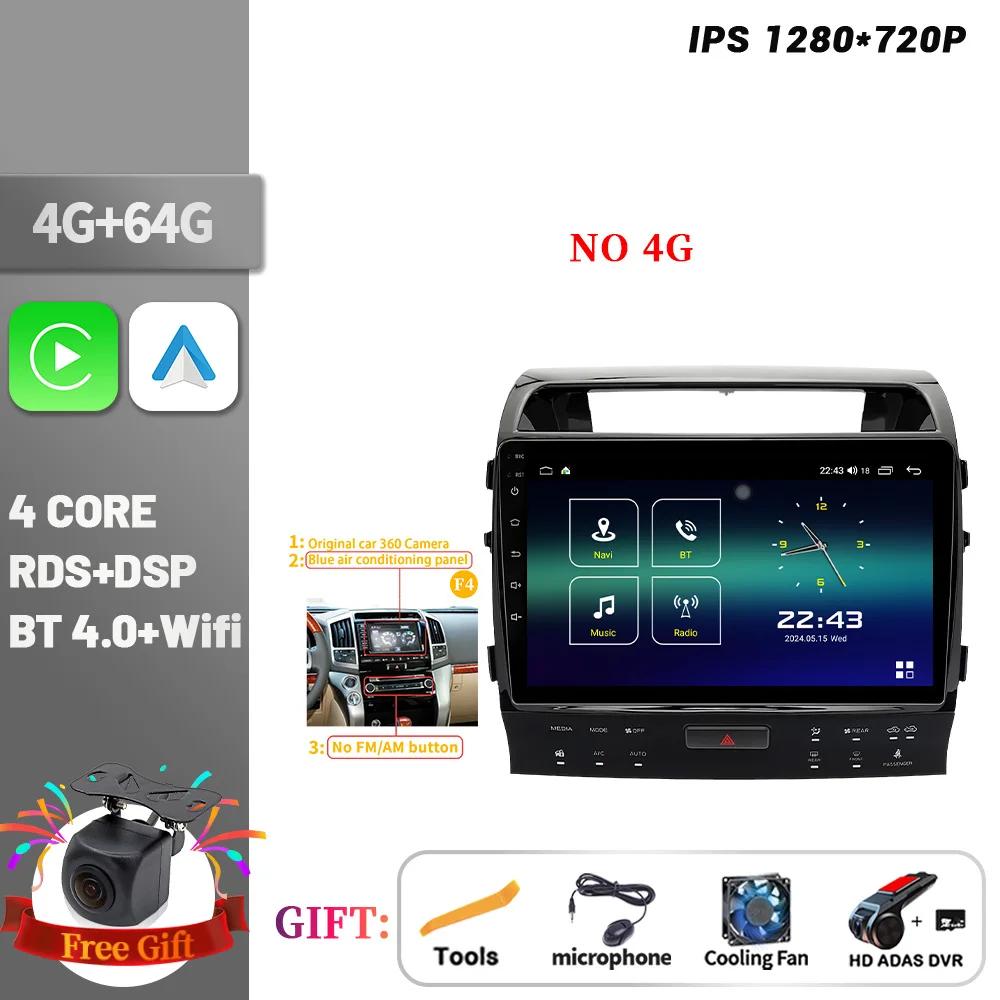 Android 14 For Toyota Land Cruiser 11 200 2007-2015 Car Radio Multimedia Video Player Navigation CarPlay Android 4G GPS Screen
