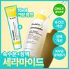 Dr.jart [new Exclusive Planning Soothing Serum] Dr.jart Ceramidine Skin Barrier Moisture Recovery Serum 30ml Project  + Cream 15ml 