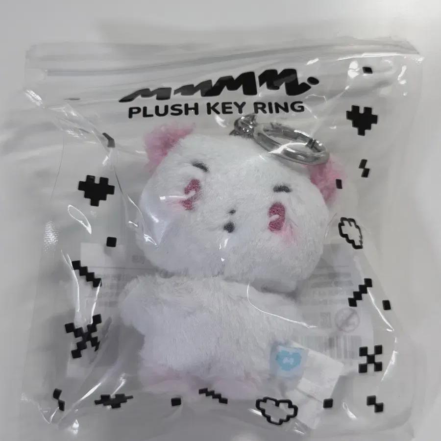 

Plave Mimemimu Mimu Doll Keyring