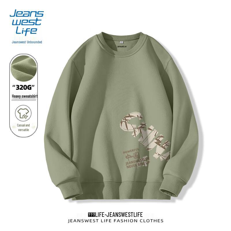 JEANSWEST LIFE Men's Heavyweight Chinese Style Pullover Sweatshirt
