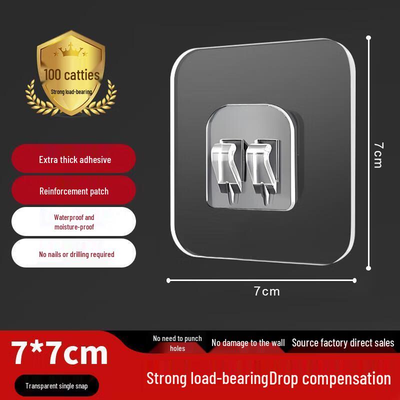 Punch-Free Strong Adhesive Transparent Hooks