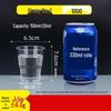 Tasses en Plastique Transparentes Jetables ZISIZ