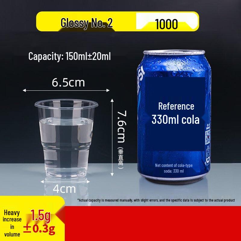 

ZISIZ Disposable Transparent Plastic Cups