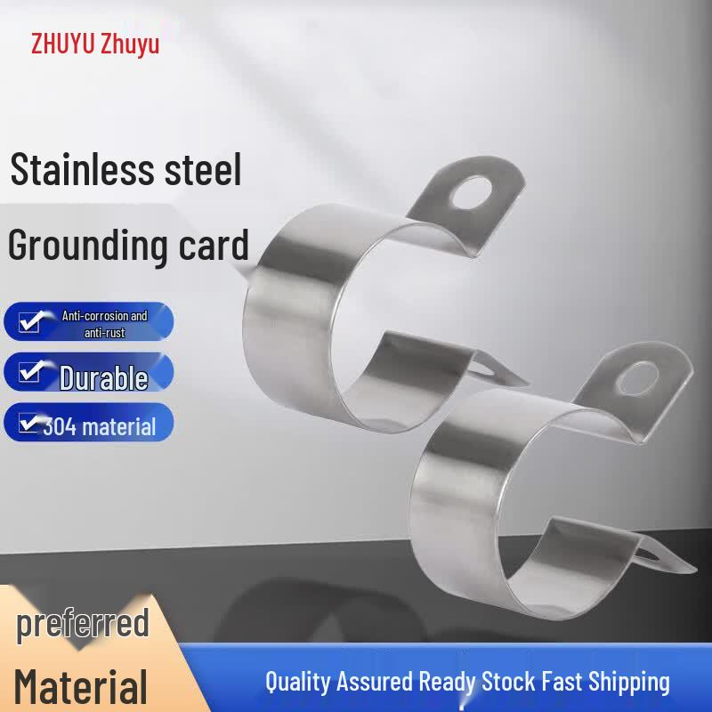 ZHUYU 304 Stainless Steel U-Type Grounding Clamp