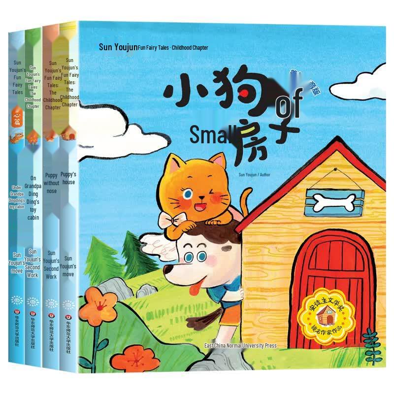 Sun Youjun s Childhood Fairy Tales (4 Book Set)