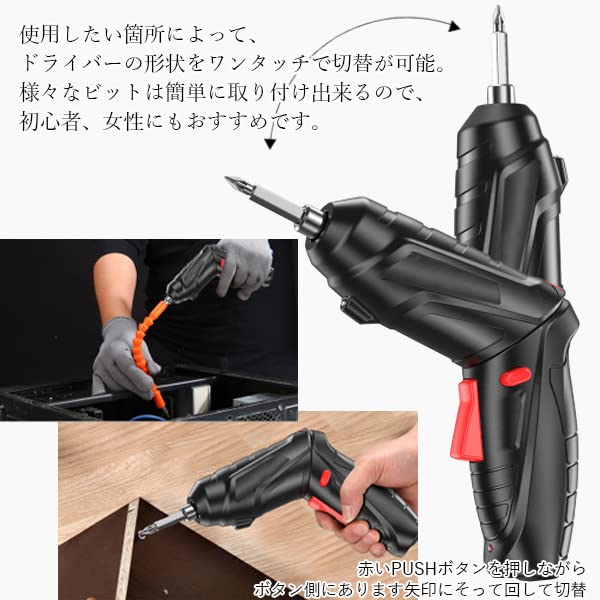 Rechargeable USB Cordless Electric Screwdriver for Compact and DIY Tool with LED Dedicated Drill and Straight Beginners, Affordable, Light, Case,