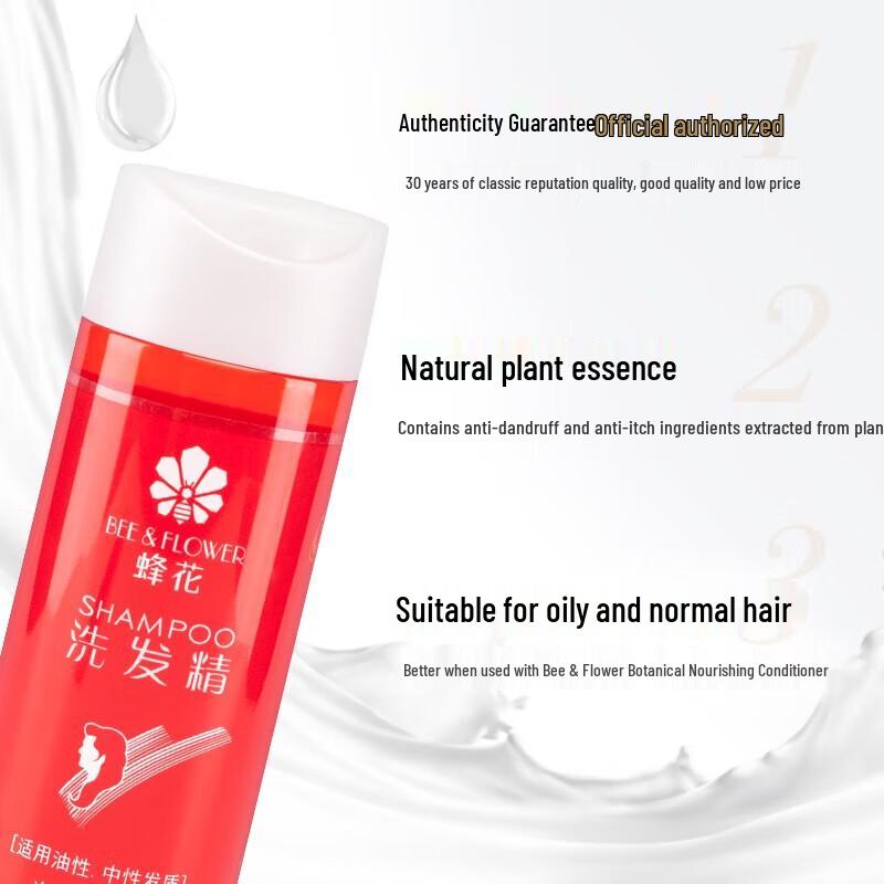 Fenghua Herbal Anti-Dandruff & Oil Control Shampoo (2-Pack)