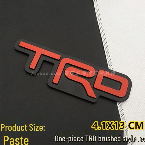 Adesivo Emblema Posteriore Avalon Hybrid TRD Touring