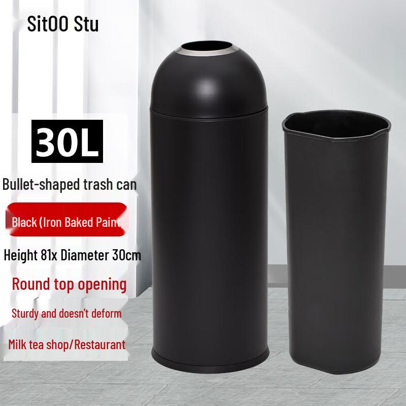 Stu Round Stainless Steel Bullet Head Trash Can