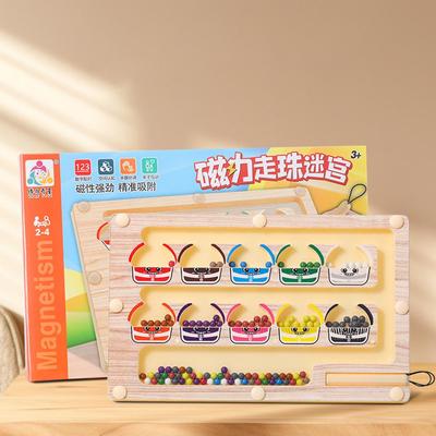 Montessori Magnetic Color Sorting Game Maze Board Pen Moving Beads Wooden Sensory Control Educational Toy for Kids