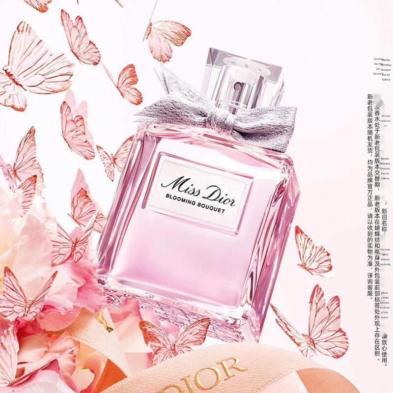 Dior Miss Dior Blooming Bouquet Eau de Toilette