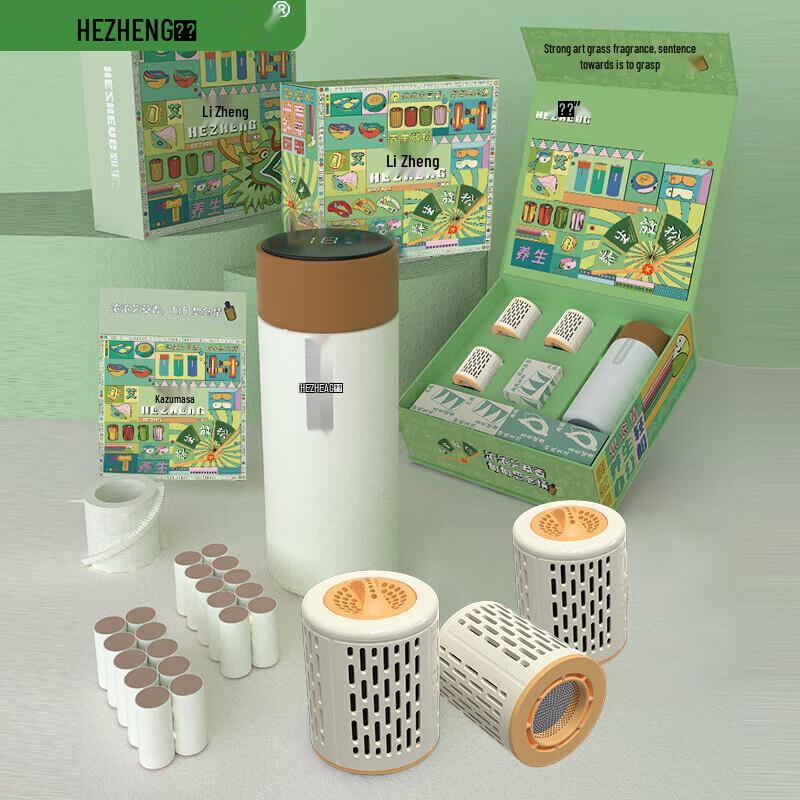 

HEZHENG Ai Health Gift Box (HZ-AH4)