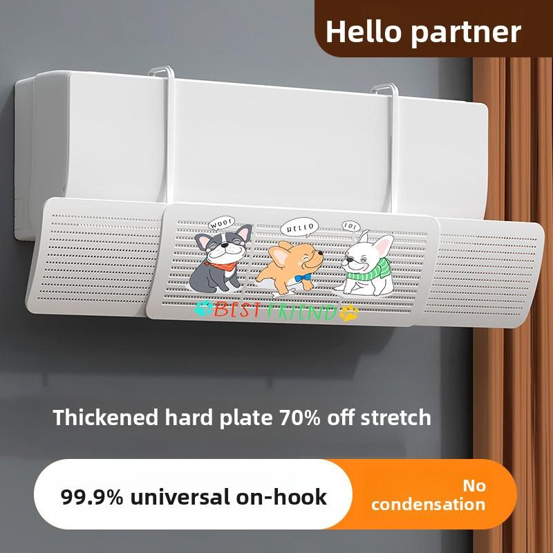 Large Thickened 3-in-1 Retractable Air Conditioner Wind Deflector for Home Use