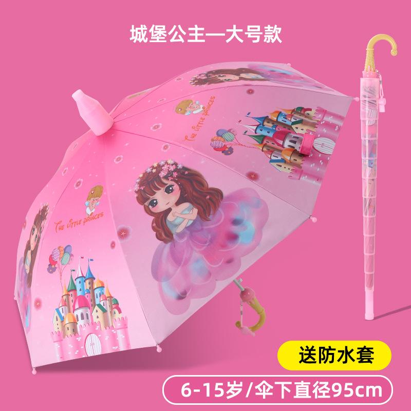 Straight umbrella Cartoon children's umbrella Automatic men's and women's waterproof cover Kindergarten sunshade sun long-handled umbrella