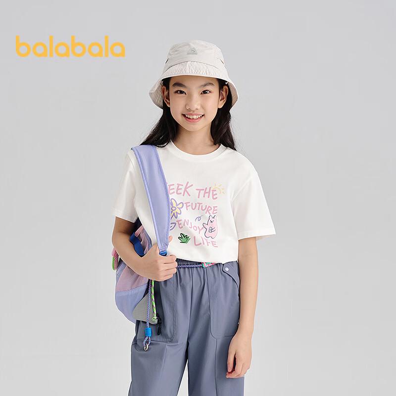

Детская футболка с коротким рукавом Balabala, охлаждающая, быстросохнущая 150