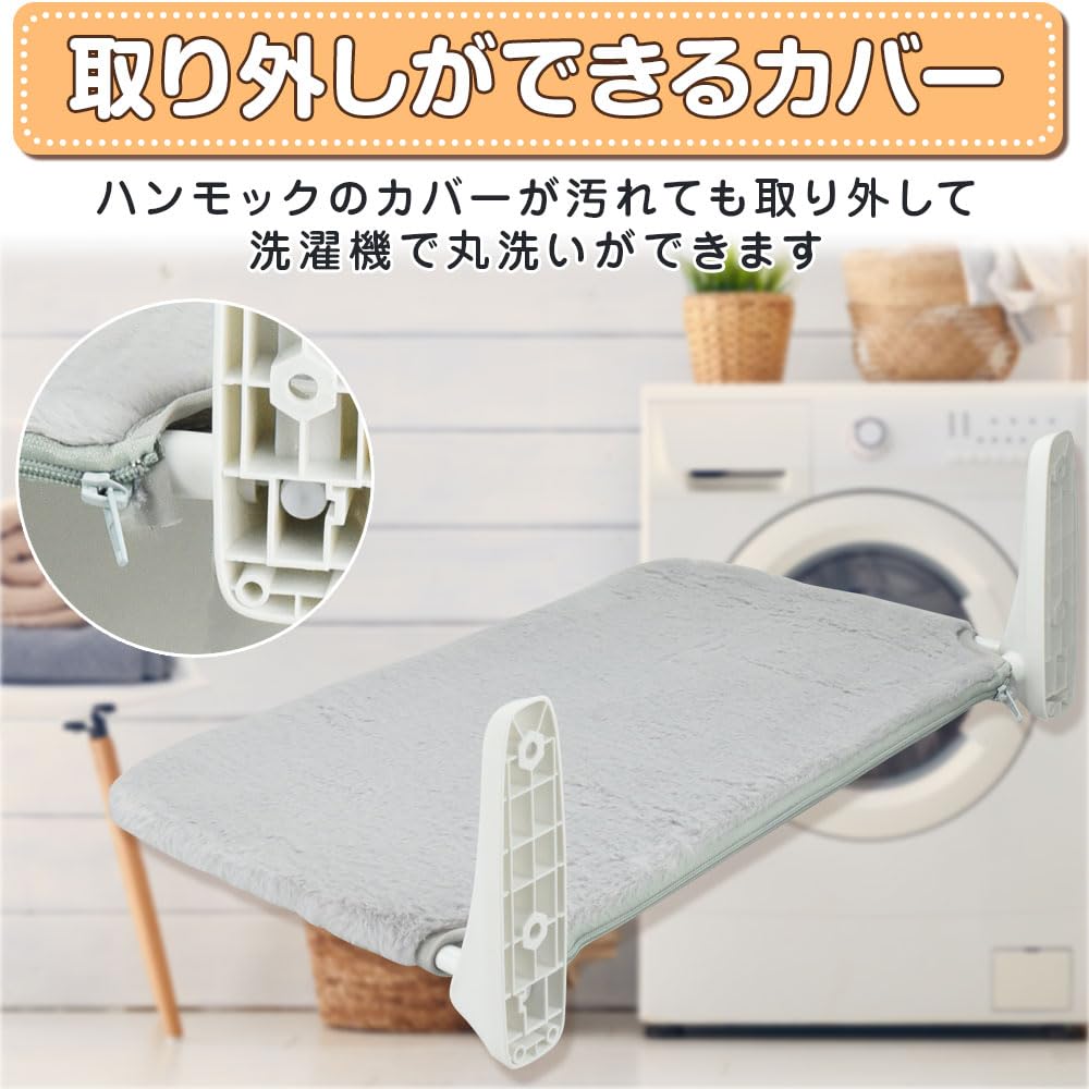 Mofulafu Cat Window Paste Suction For All Glass Washable Hammock, Type, Cup, Foldable, Compact, Seasons, Tile,