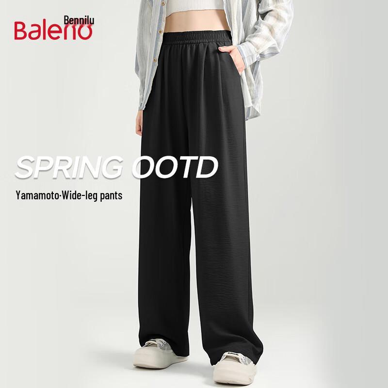 

Baleno Cloud Soft High-Waist Wide-Leg Pants M