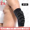 Longxia Crawling Training Protective Knee & Elbow Pads