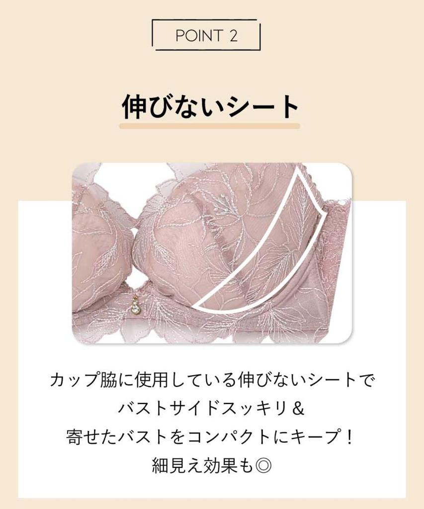 Bra creates a glamorous and rich Fits up to G Large size bra BYJ679 for GR F65 [Amphi/Wacoal] cleavage. cup. [Glama-Rich, slim-side type] women,