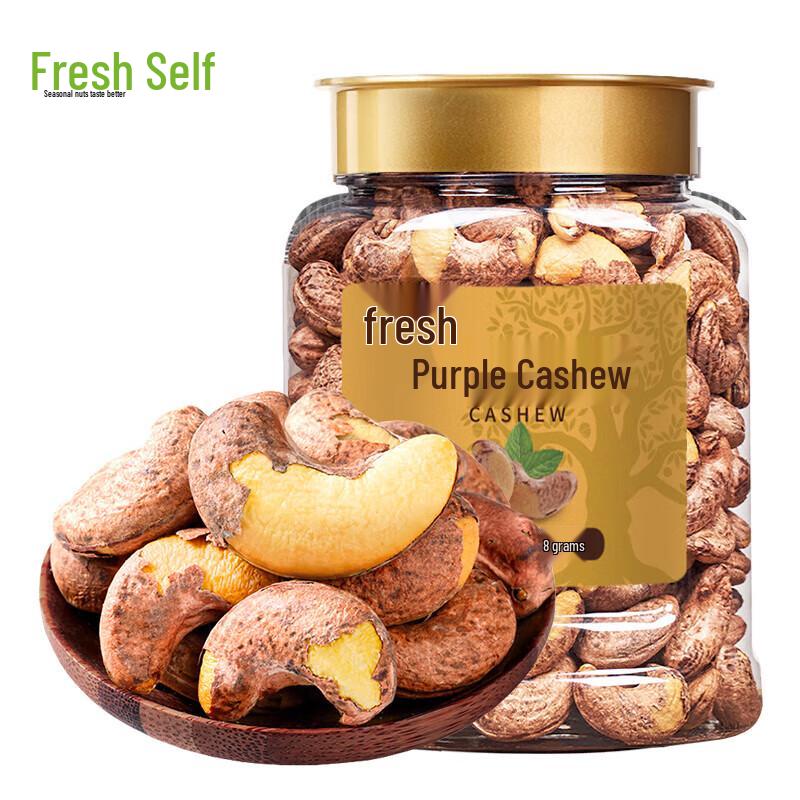 Fresh Note Roasted Purple Cashews
