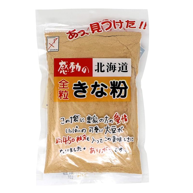 Nakamura Foods Hokkaido Whole Grain Kinako Powder 145g x 5 bags