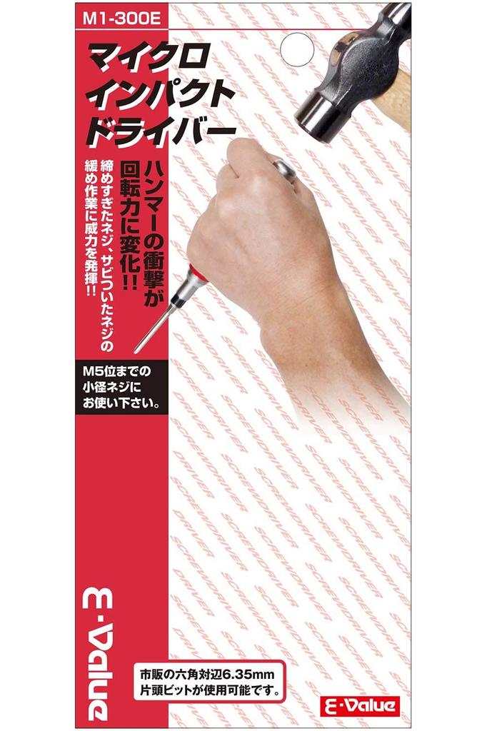 Micro Impact Driver E-Value M1-300E