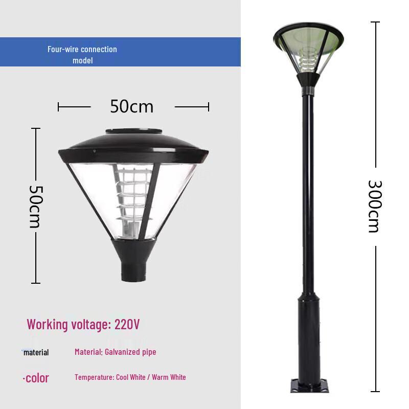 Outdoor 3M Waterproof LED Landscape Pole Light