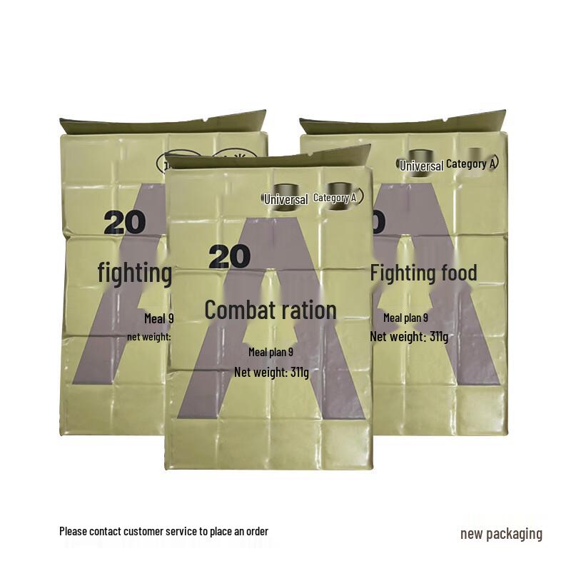 ComPro CPT 20 Combat Emergency Rations