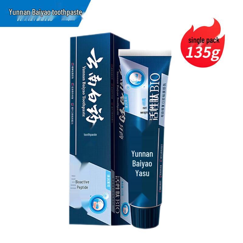 Yunnan Baiyao Active Peptide Toothpaste