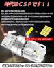 WENLE Stealth Bulb Backup Lamp T20 LED Single White 6000K 3200LM 20W High Brightness CSP Element DC12V Compatible Non-Polarity 2-Pack