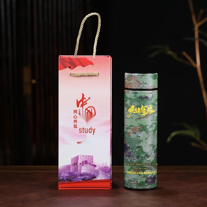 MinNai 304 Stainless Steel Insulated Water Bottle