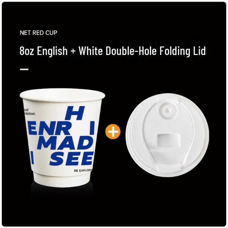 Shengbilai 280ml Disposable Coffee Cups with Lids (100 Pcs)