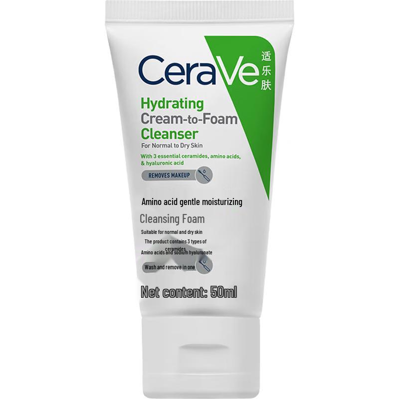 CeraVe Amino Acid Hydrating Foaming Cleanser 50ml