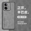 Applicable To vivoS19 Mobile Phone Case Iqooneo9 Protective Case Y200 New X90s Tide X100 Internet Celebrities