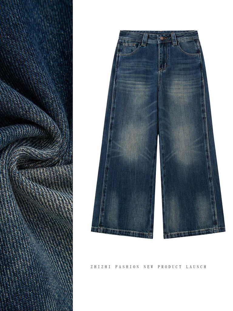 High-Waisted Wide-Leg Women's Jeans - 2026 Spring Retro Korean Style Collection