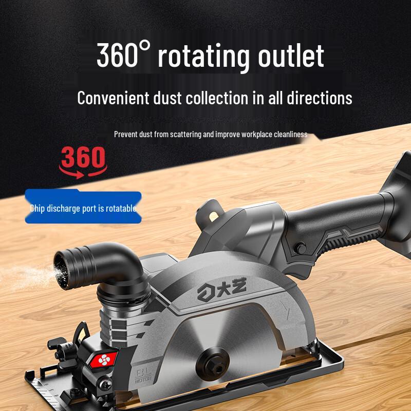 Dayi Cordless Brushless 6-inch Circular Saw CN Plug (adapter Included)