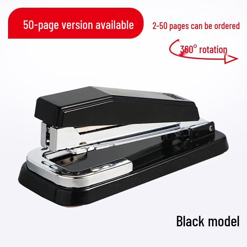 Deli 360-Degree Rotatable Stapler