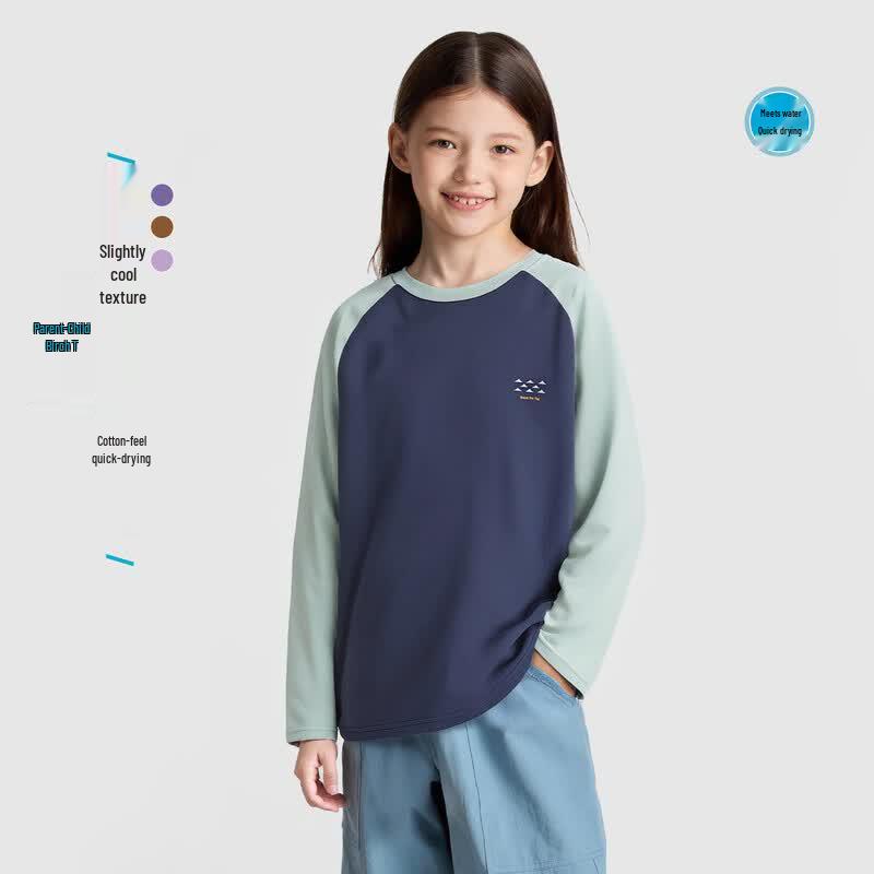 Gulu Diary Kids  Quick-Dry Long Sleeve T-Shirt XXL