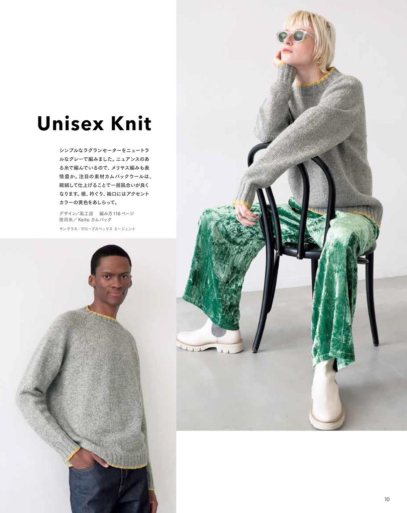 Knit Ball 2024 Autumn Issue vol.203 (Let's knit series)