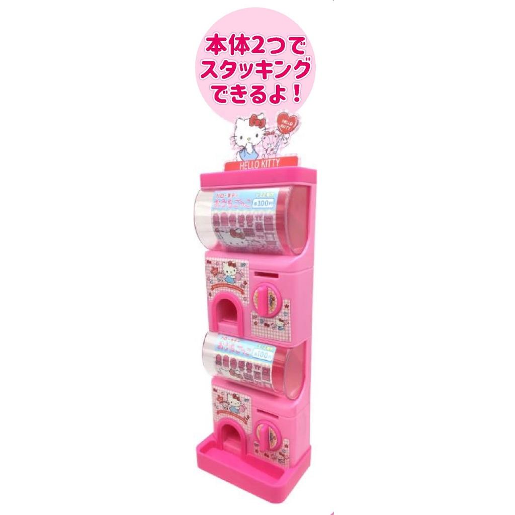 Oneman Hello Kitty Capsule Toy Gacha Machine Pink Coin Operated Mini House Parts 12 Capsules 12 Coins Stackable Design Sanrio