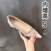 Temperament small V home rivet light mouth nude pointed head inner height increase soft patent leather single shoes women's commuter shoes
