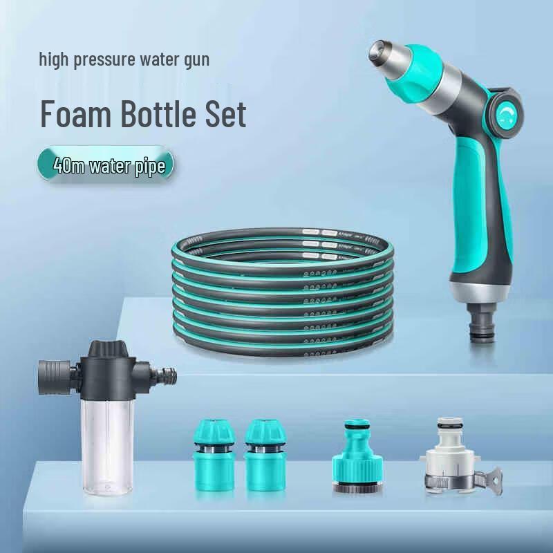 Mi Ling High-Pressure Car Wash & Garden Hose Set