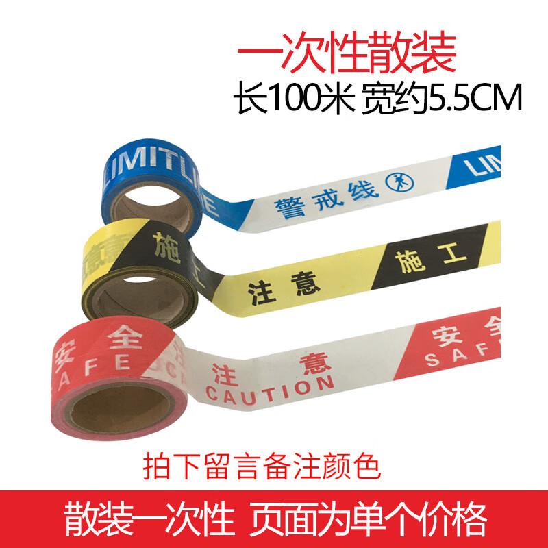 YEXIZE Thickened Retractable Warning Line