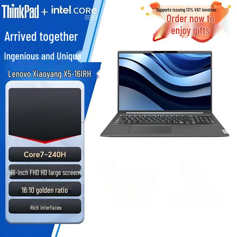 

Lenovo Zhaoyang X5-16IRH Business Laptop (CN version)