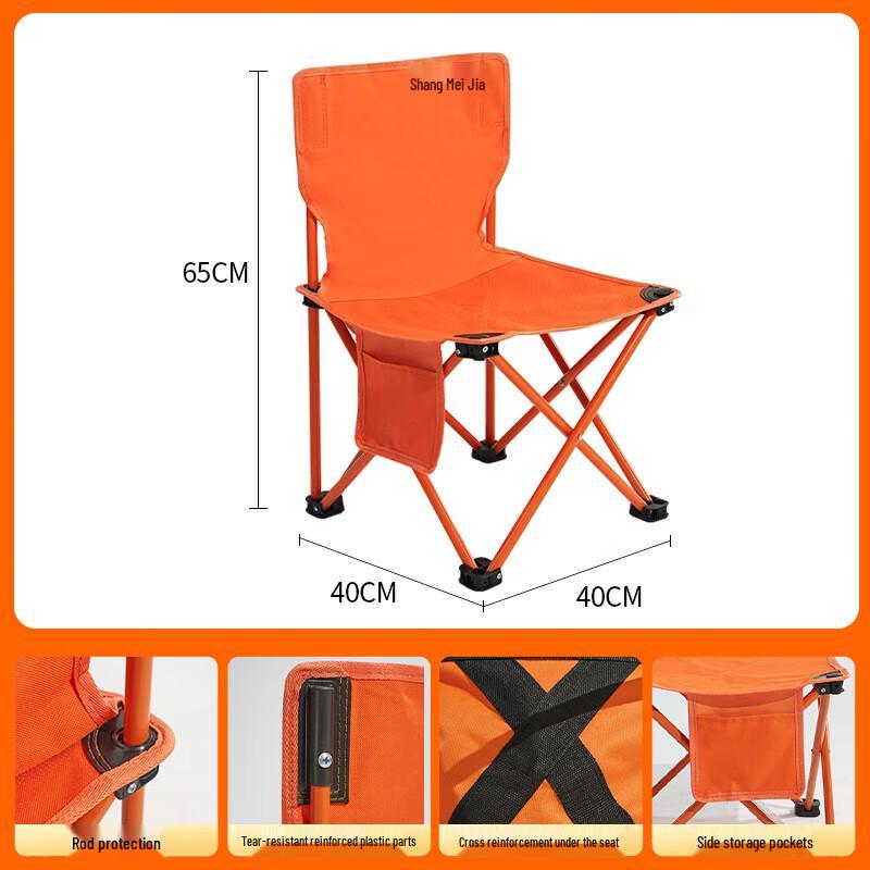 Outdoor Portable Folding Camping Chair