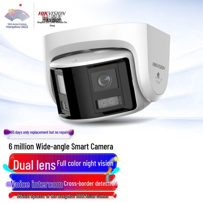 

Hikvision 6MP Outdoor PoE Full-Color Night Vision Surveillance Camera